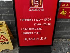 -瑞丰园庭院餐厅·白族传统家常菜