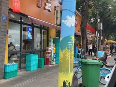 -老黄记手撕烤兔(玉林街店)