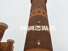 -新疆国际大巴扎