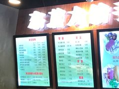 -东北大馅手工水饺(较场口永辉超市)