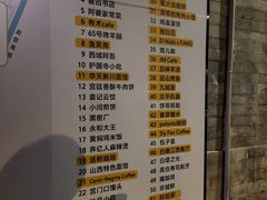 -华天二友居肉饼(宫门口店)