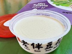 -老伴豆花(麦士威熟食中心店)