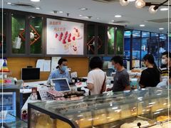 -面包新语(国瑞店)