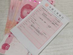 -中国工商银行(红松东路支行)