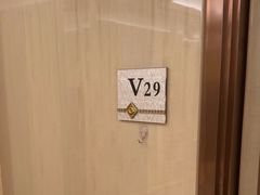 -粤珍轩·家宴·广式茶点(新城广场店)