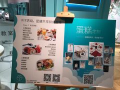 -西檬树SIMON·T轻奢蛋糕(大东方Max店)