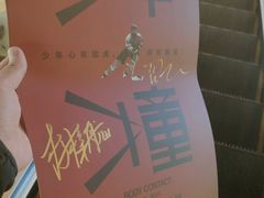 -CGV星星影城(颐堤港ScreenX店)