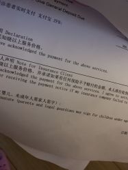 点击看大图 -上海浦滨儿童医院