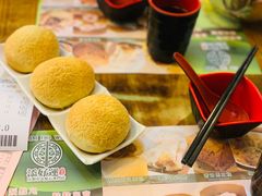 -添好运点心专门店(深水埗店)