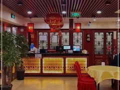 -同和居(什刹海店)