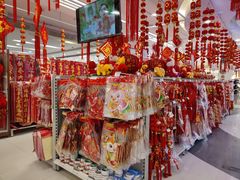 -华润万家(东葛店)