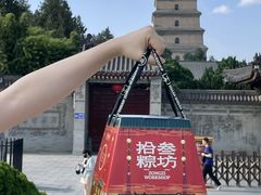 -陕拾叁-西安糕点(大雁塔店)