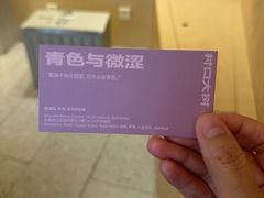 -村口大树(长乐路店)