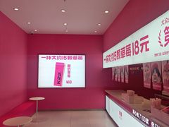 -K22.酸奶草莓(烟台芝罘店)