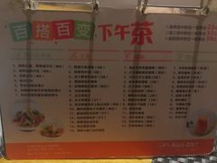 菜单-半秋山西餐厅(沙坪坝店)