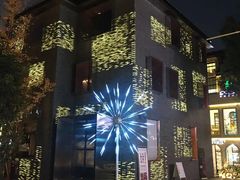 -徐家汇源景区-衡山坊