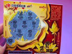 -鹏欣水游城