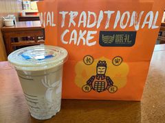 -甑礼西安甑糕(常营长楹天街店)