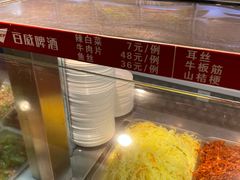 -春花民族美食(佳木斯总店)