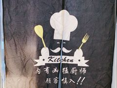 -伟记奥面馆(养育巷店)