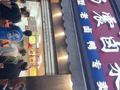 -杨震卤菜旗舰店