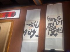 -巴卤社老火锅(财富店)