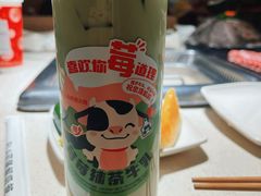 -海底捞火锅鲜切牛肉主题店(长寿路店)