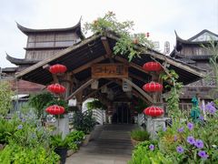 -二十八里太湖船菜(吉祥路店)