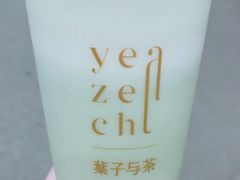 -叶子与茶(苏宁广场店)