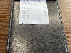 账单-龍炎馬仔烧味(首位中心店)