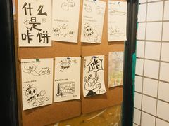 -小豆海棠(人民南路店)