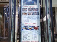 门面-太原面食店(解放路店)