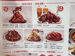 -有位虾匠·胶东土菜小馆(市北店)