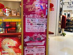 -高新活力汇Vitality