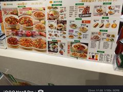 -苏氏牛肉面(丰北桥店)