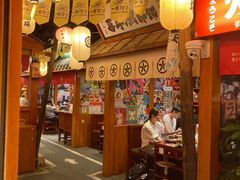-喜牛烧肉酒场·黑金店(威高广场店)