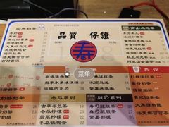 -寿奶茶·鲜奶与茶(合生汇购物中心店)