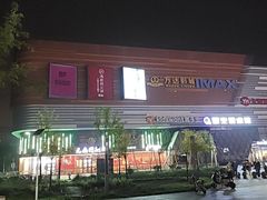 -万达广场(北京槐房店)