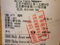 -COACH蔻驰(赛特奥特莱斯店)