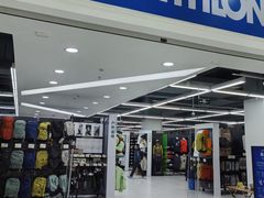 -迪卡侬(高新万达店)