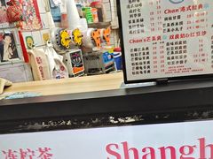 -陈记甜品窝(中山北路店)