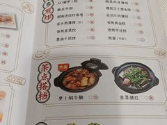 -悦雅居·老广州老味道(长湖店)