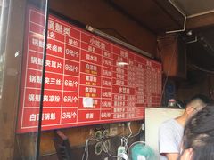 -洞子口张老二凉粉(文殊院店)