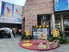 -上海市总工会沪东工人文化宫
