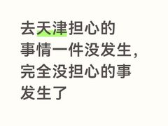 -必点海鲜·海肠捞饭大王(滨江道店)