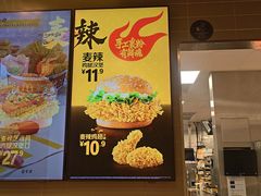 -麦当劳(轻轨曹杨路店)