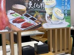 -紫光园·烤鸭·北京菜(团结湖店)