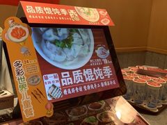 -南城香·饭香串香馄饨香(赵公口店)