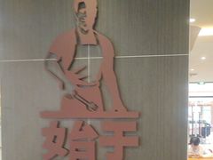 -汉堡王(财富广场店)
