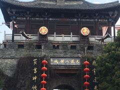 -天龙八部武侠城